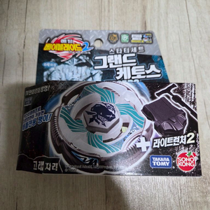 메탈베이블레이드 그랜드케토스 미개봉