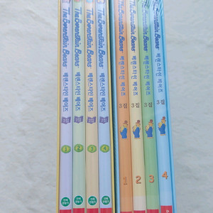 잠수네 베렌스타인베어즈 2,3집 미개봉 새제품