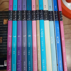 계간사진비평 잡지 (12권 )