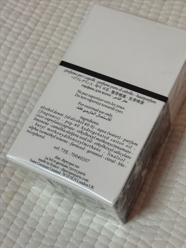 딥디크 플레르드뽀 헤어미스트 새상품 이미지