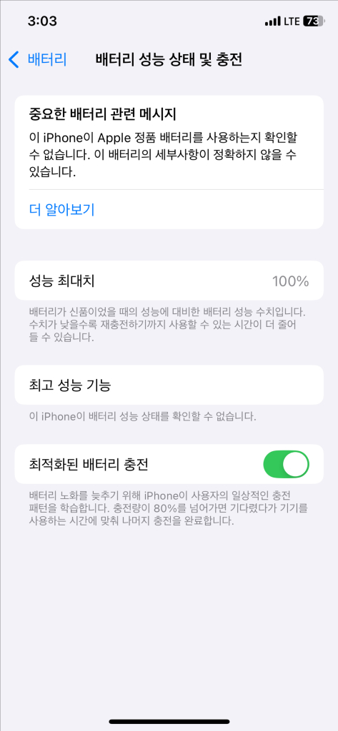 아이폰 xs 256GB 골드--1