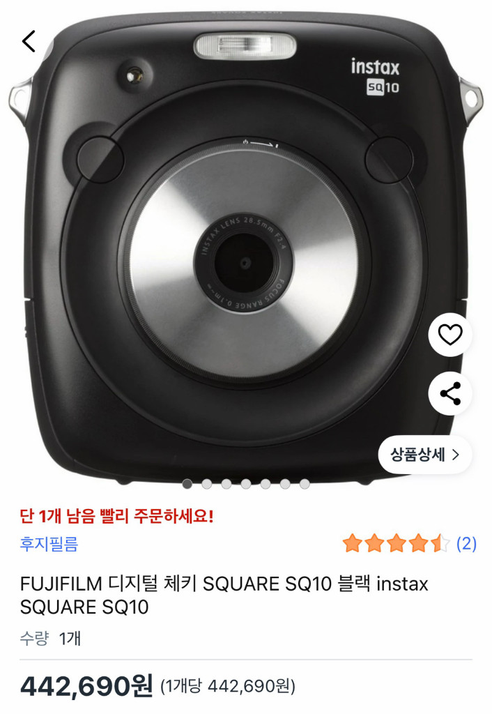 후지필름 인스탁스 스퀘어 SQ10 하이브리드 즉석 카메라 이미지