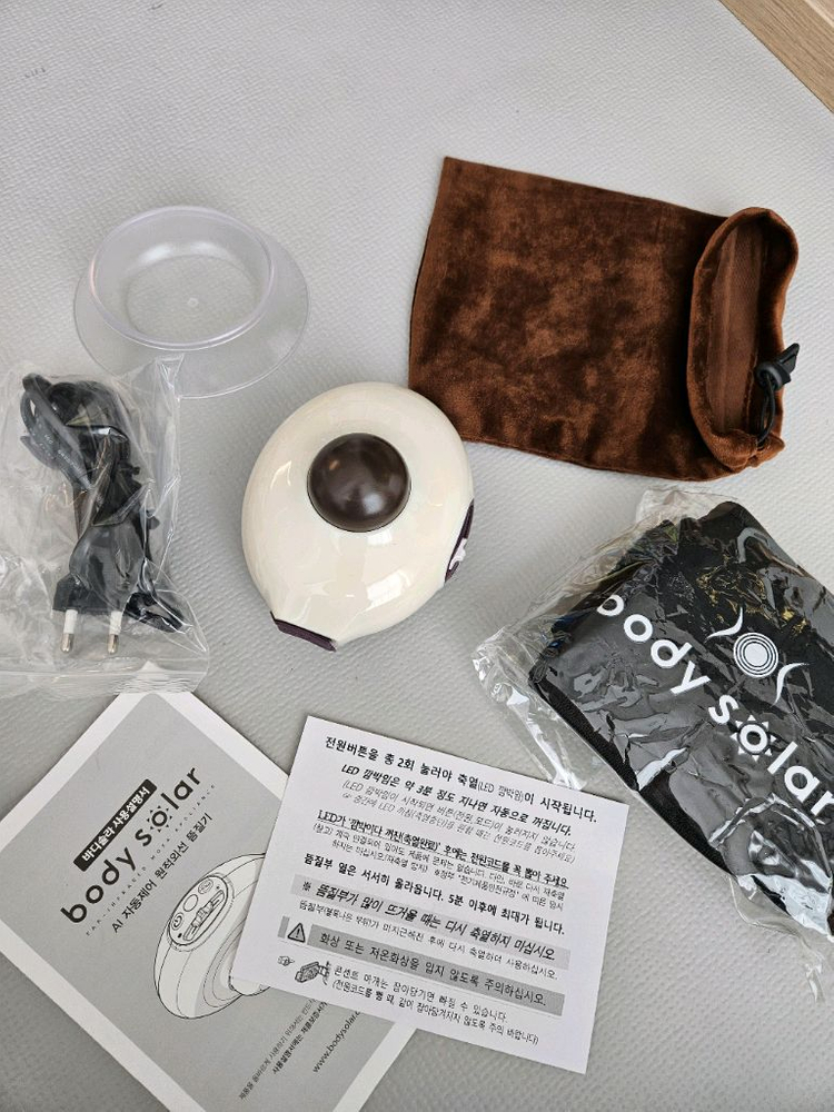 바디솔라 프리미엄 난임 생리통 축열식 무전자파 여성 필수 뜸질기 복부 온열찜질기 판매합니다. 이미지