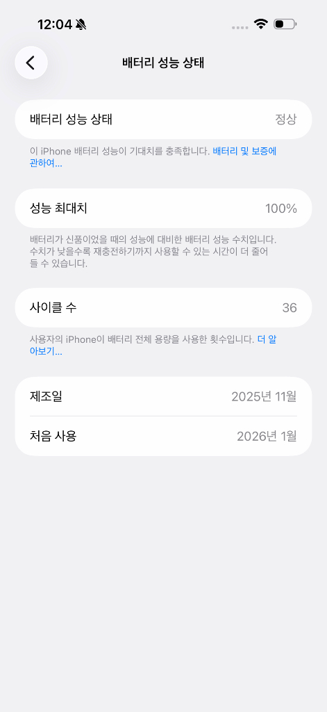 아이폰 17 Pro Max 256G 블루 풀박스--5