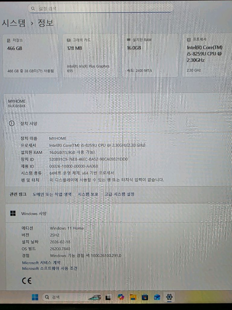 Intel NUC8BEK, NUC7i7BNH 미니PC 팝니다 이미지