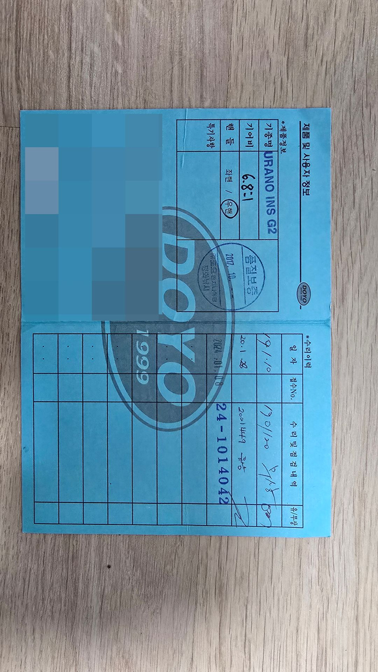 낚시릴 도요 우라노 G2 우핸6점 + 추가 딥스플--4