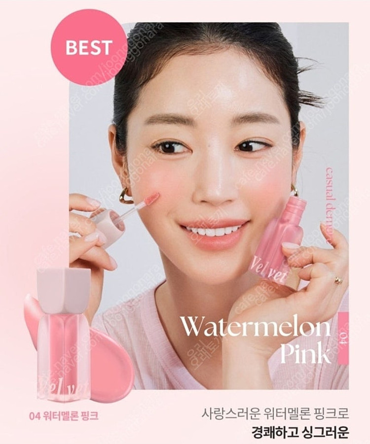 에이지투웨니스 벨벳 헤이즈 블러셔 워터멜론핑크 새제품--5