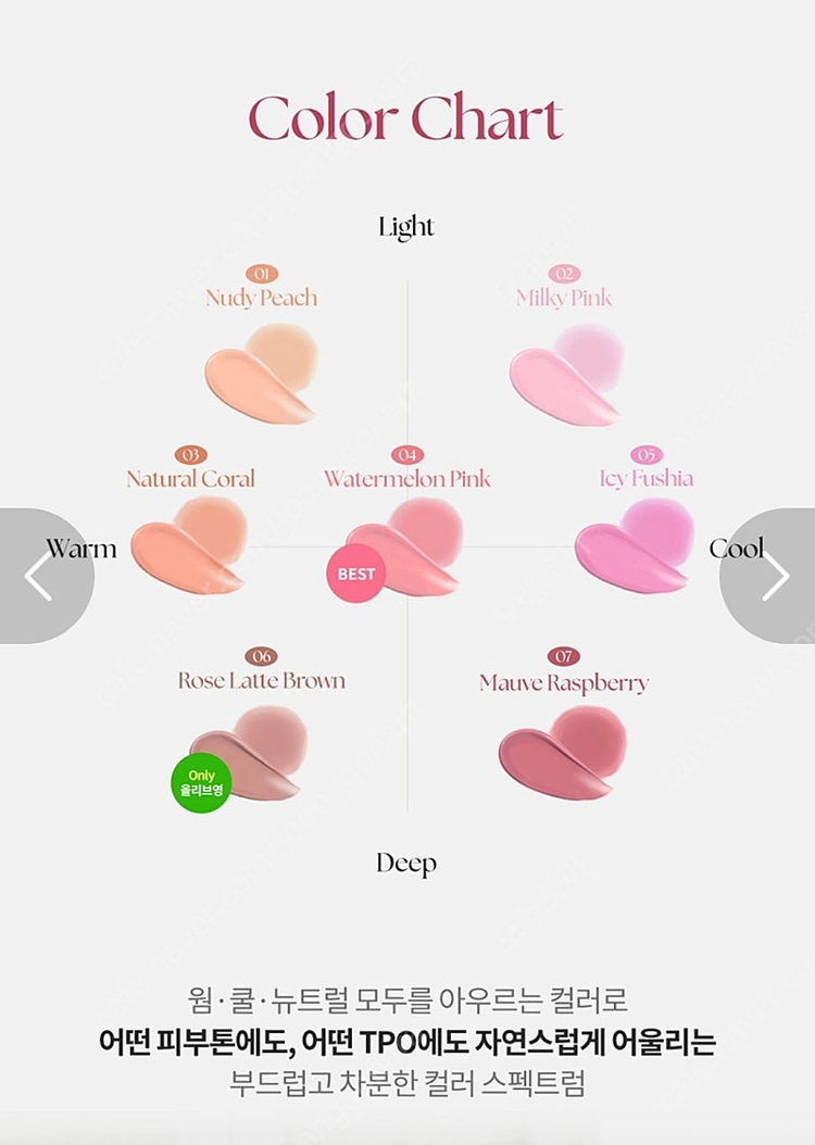 에이지투웨니스 벨벳 헤이즈 블러셔 워터멜론핑크 새제품--7