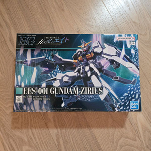 HG 건담 지리우스