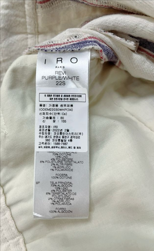 [새상품]95%린넨 점프수트 IRO 코오롱 한섬--8