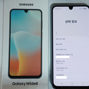 갤럭시 와이드 8 블랙 판매합니다.