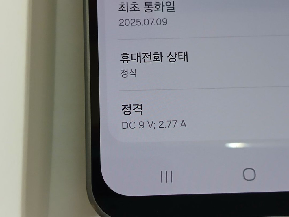 갤럭시 와이드 8 블랙 판매합니다.--2