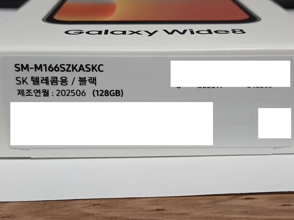 갤럭시 와이드 8 블랙 판매합니다.--8