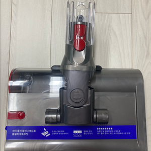 (미사용) 다이슨 V12 V15 서브마린 물걸레 헤드
