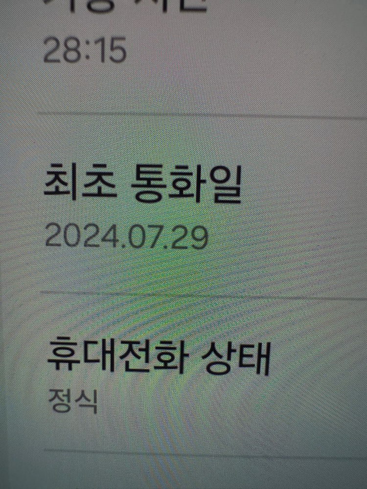 갤럭시Z폴드6 512GB 자급제 실버색상--3