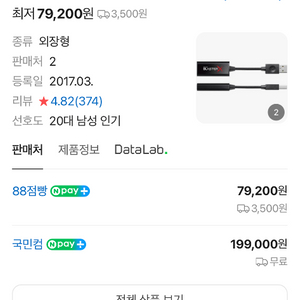 사운드블라스터 g1 구매합니다