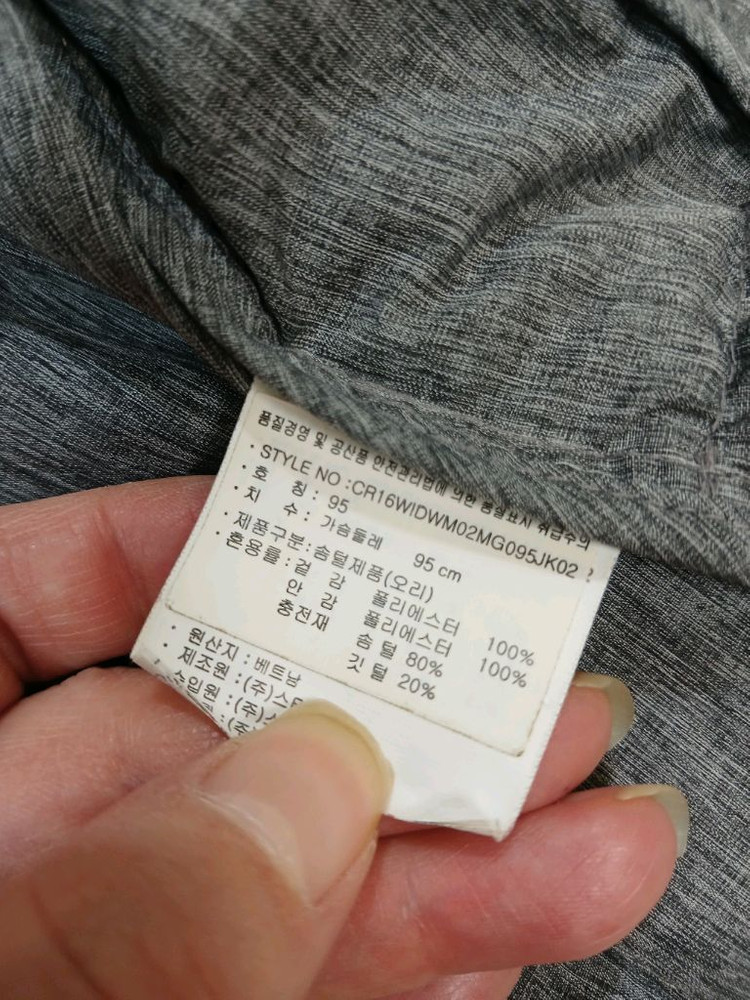 [남성95] 정품 chariot 덕다운 봄패딩점퍼 새것수준 무료배송--7