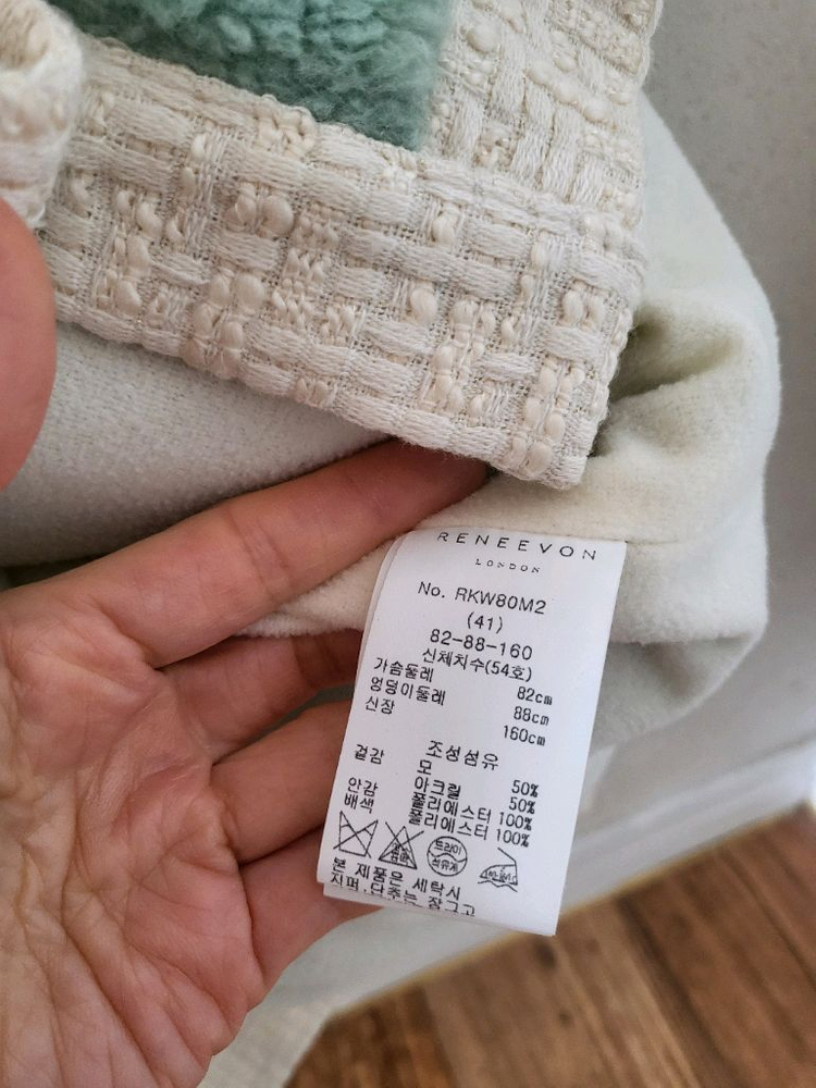 레니본 뽀글이 가디건 자켓--4