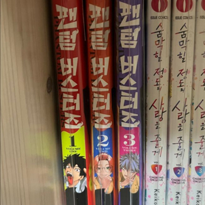 [만화책] 팬텀 버스터즈 1-3권 팝니다