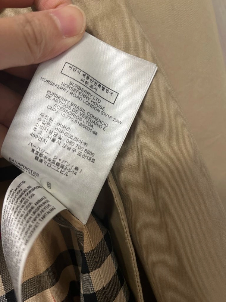 버버리 캠든 카코트 백화점 구매 이미지