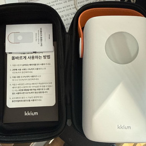 키움 보조배터리 60000 미사용