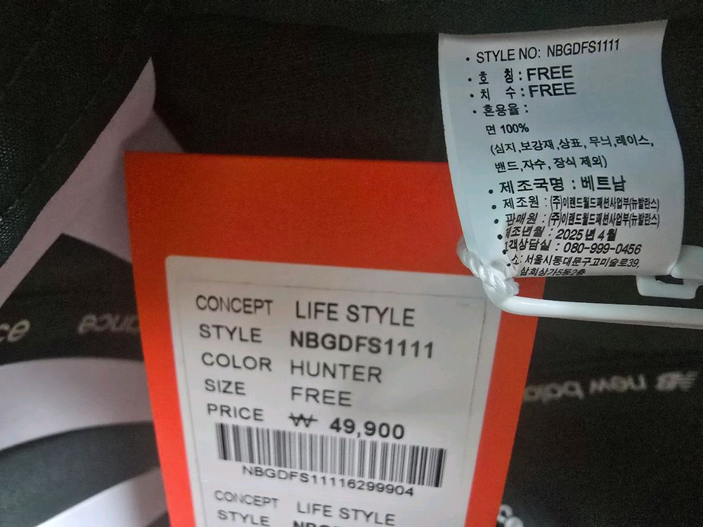 뉴발란스 헤리티지 볼캡 그린 새제품 팝니다--3