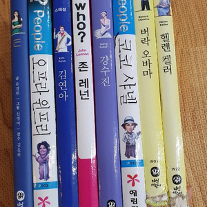 WHO (후) 11권 팝니다.