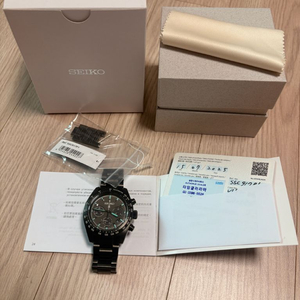 Seiko 세이코 스피드타이머 나이트비전