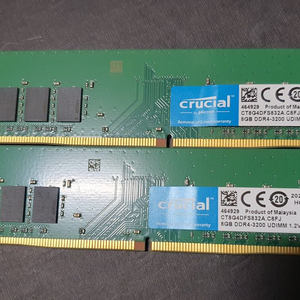 크루셜 데스크탑 램 DDR4-3200 8GB 2장