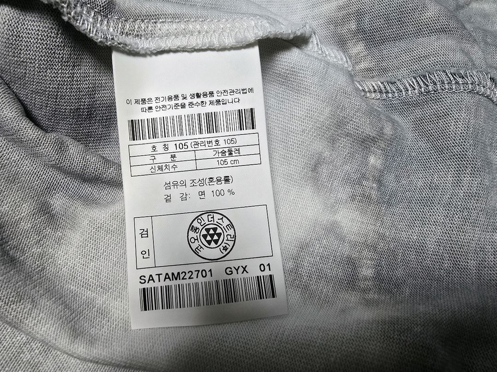 시리즈 피그먼트 반팔티 105 새제품 팝니다--3