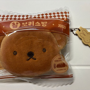 경주 미피 찰보리스빵 미피스토어 찰보리스빵 에디션 파우치 키링 인형 판매 이미지