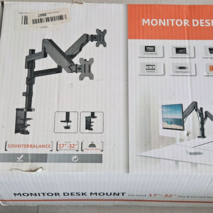 IMtKotW 듀얼 모니터암 판매합니다.