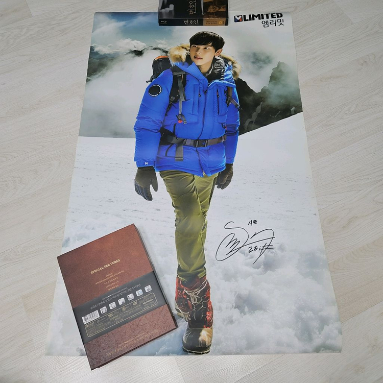 임시완 · 박형식 · 황광희 · 김동준 | 제국의아이들 굿즈 & 자료 일괄 양도--3