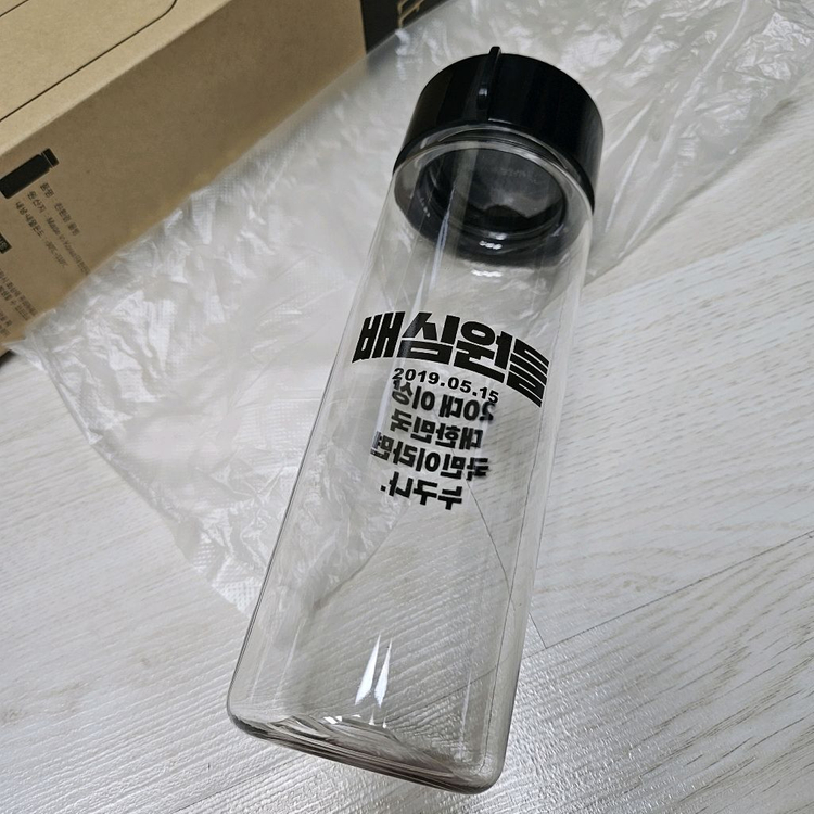 임시완 · 박형식 · 황광희 · 김동준 | 제국의아이들 굿즈 & 자료 일괄 양도--6