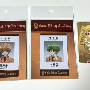 꿈빛파티시엘 팝업 학생증, 꿈파 학생증 원가온 서로진