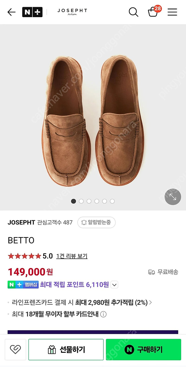 조셉트 BETTO 남성로퍼 280--7