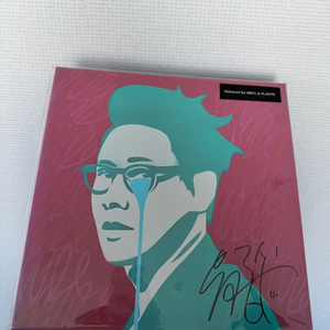 윤종신 베스트 lp 희귀반 이미지