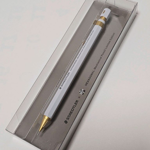 스테들러 925 헥사고날 리미티드 샤프