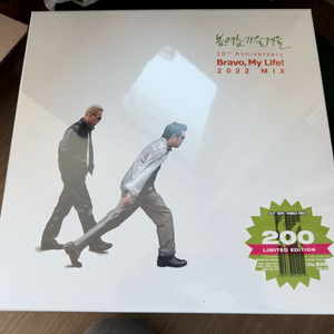 봄여름가을겨울 lp tape box set