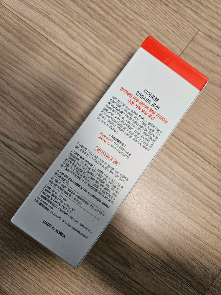 디어로렌 인텐시브 로션 80ml 이미지
