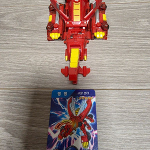 터닝메카드 뎅뎅+메카드 1장