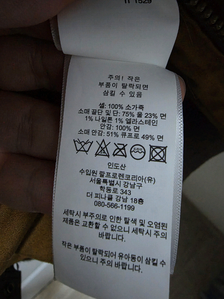 폴로 랄프로렌 a2 레더 플라이트 자켓 m 사이즈--4