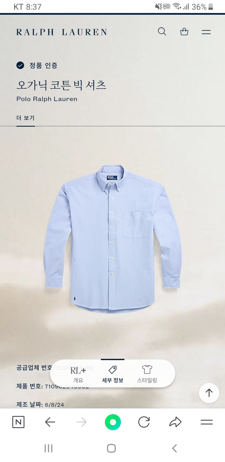 [새상품/M] 폴로 빅핏 옥스포드 셔츠 팝니다.--5