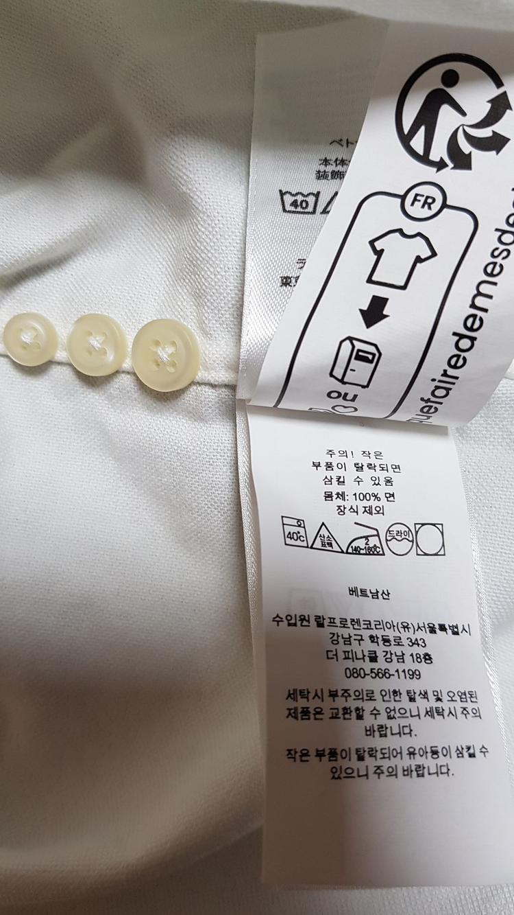 [새상품/M] 폴로 빅핏 옥스포드 셔츠 팝니다.--4