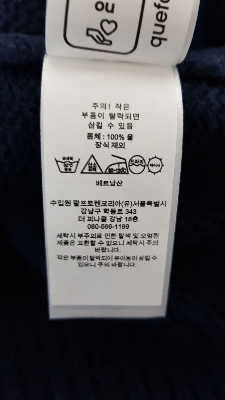 [새상품/S] 폴로 레인디어 패턴 울 스웨터 팝니다.--4