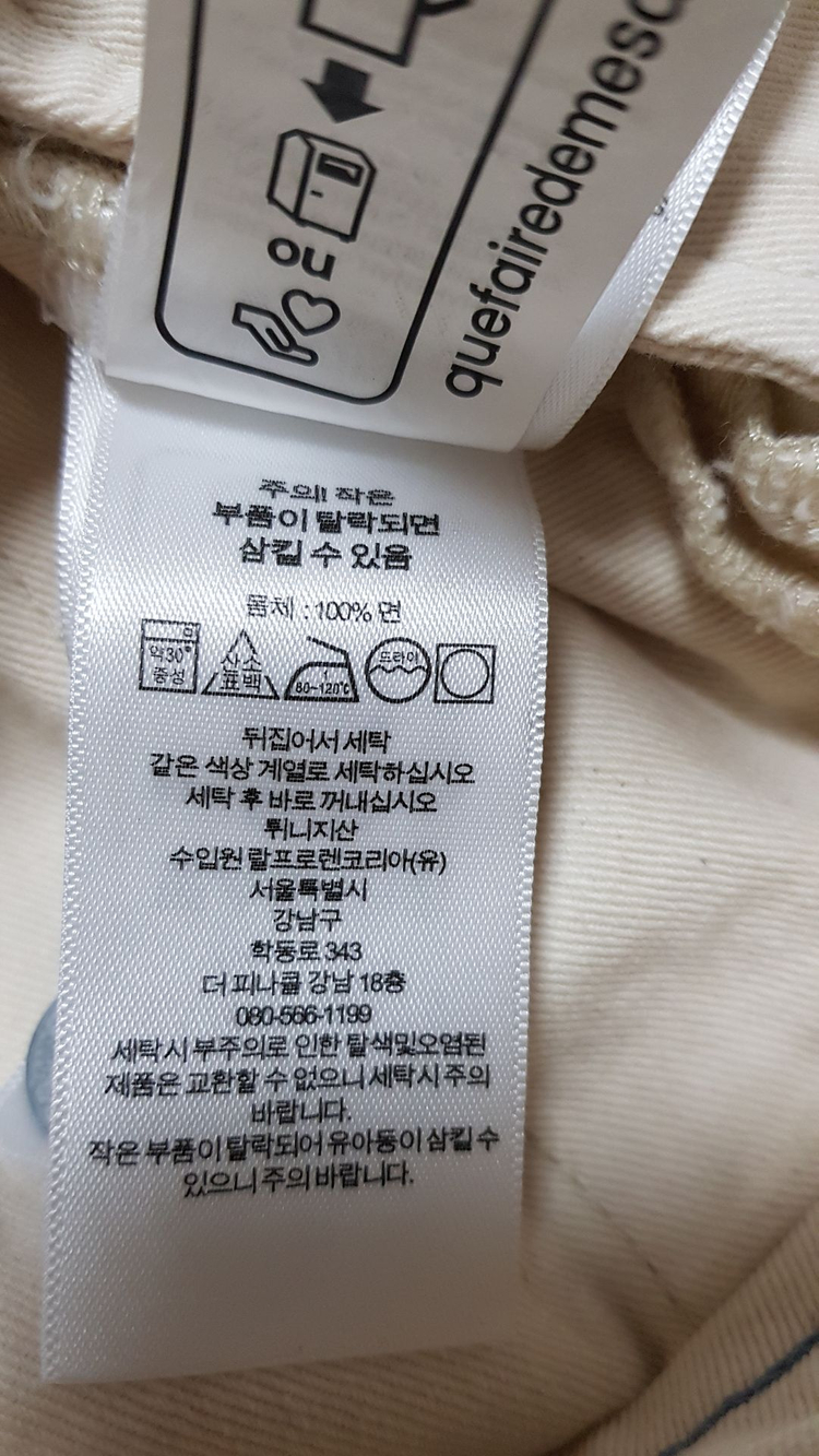 [새상품/29X32] RRL 필드 치노 팬츠 시디드 내추럴 팝니다.--5