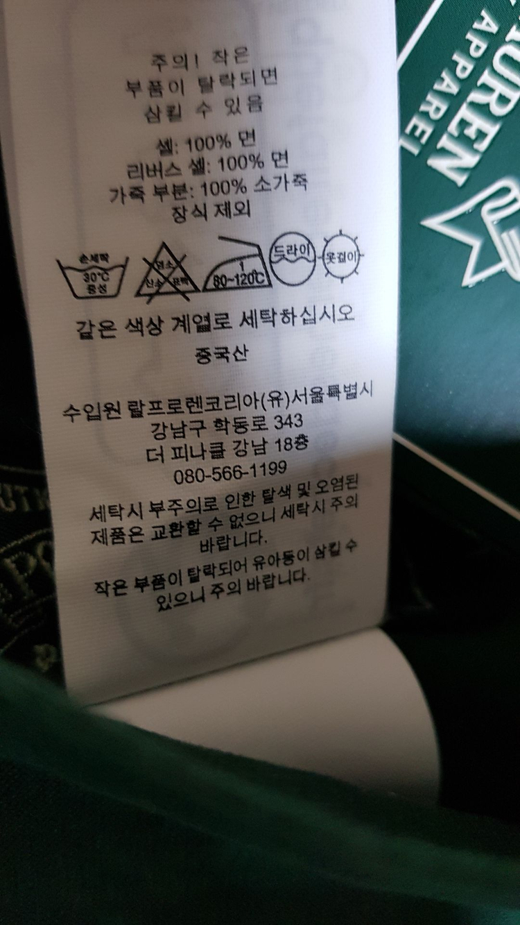 [새상품/M] 폴로 컨트리 리버시블 캔버스 유틸리티 자켓 팝니다.--6