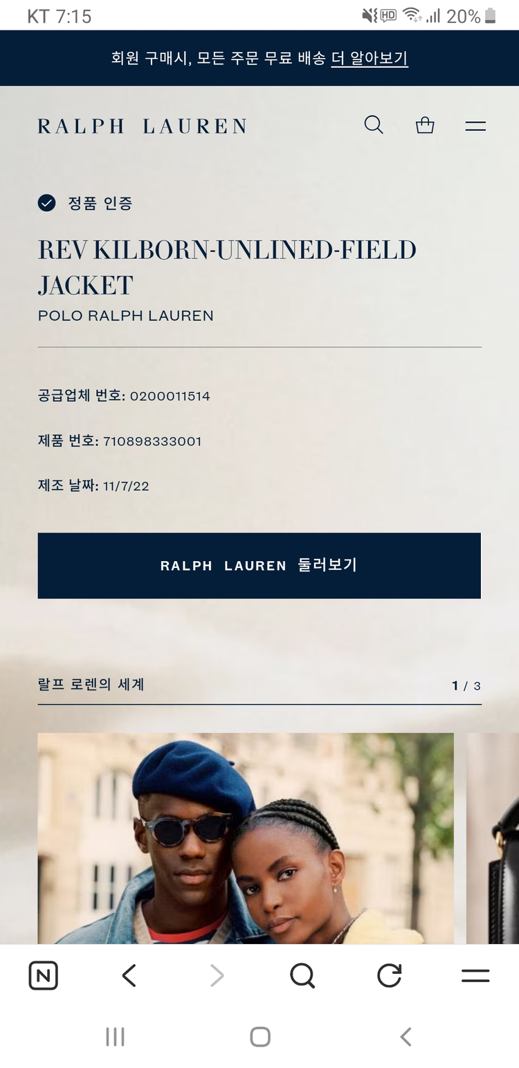 [새상품/M] 폴로 컨트리 리버시블 캔버스 유틸리티 자켓 팝니다.--7