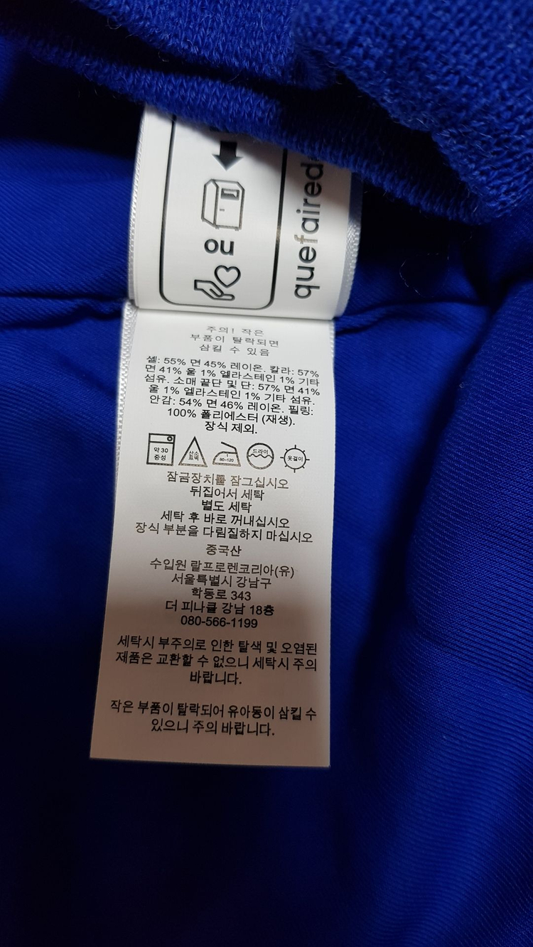 [새상품/M] 폴로 x MLB 뉴욕 양키스 바시티 새틴 자켓 팝니다.--5