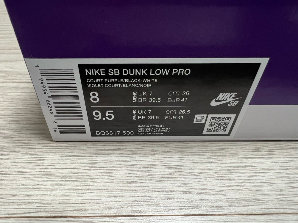 덩크 SB 코트 퍼플 260,265,270,275 판매--3